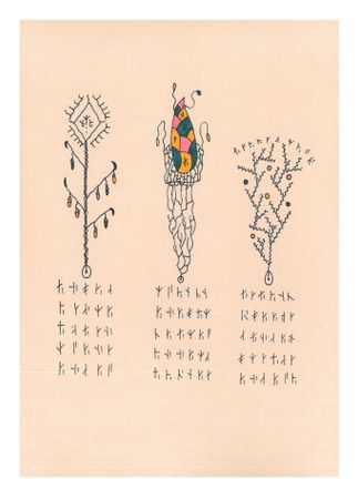Павел Польщиков (Авторская графика - 
                  21 x 30 см) Three unknown plants
