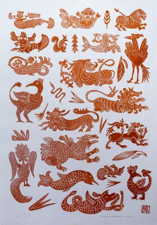 Кузьма Григорьев (Графика печатная - 
                  70 x 100 см) Сказочный бестиарий