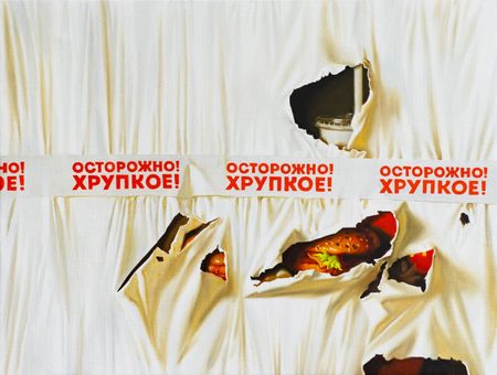 Виктор Пономаренко (Картина, живопись - 
                  60 x 45 см) Осторожно, хрупкое!
