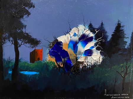 Андрей Алексеенко (Авторская графика - 
                  40 x 30 см) Деструктивный пейзаж