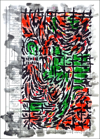 Анастасия Дунаева (Графика печатная - 
                  50 x 70 см) Без названия 1