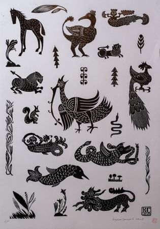 Кузьма Григорьев (Графика печатная - 
                  70 x 100 см) Сказочный бестиарий