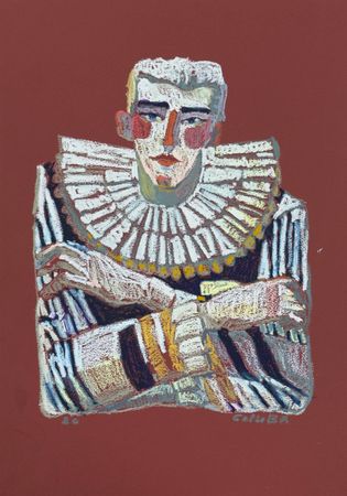 Анна Голубь (Авторская графика - 
                  42 x 60 см) Я здесь