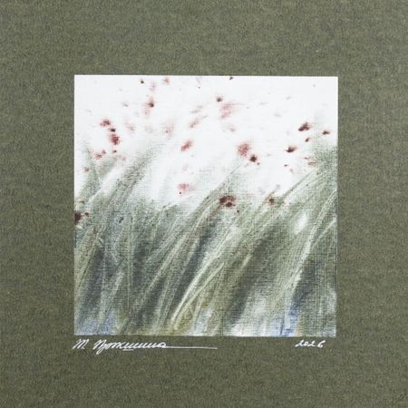 Татьяна Прокшина (Авторская графика - 
                  21 x 21 см) На ветру (этюд)