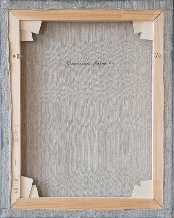 Мария Мельцаева (Картина, живопись - 
                  40 x 50 см) Вместе