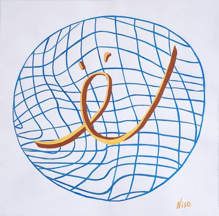 Нисо Атаханова (Картина, живопись - 
                  60 x 60 см) Система координат