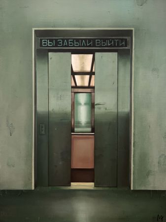 Мария Абрамова (Картина, живопись - 
                  60 x 80 см) Отблеск