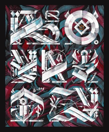 Антон Лебедев (Авторская графика - 
                  49 x 60 см) Метрополия Ра