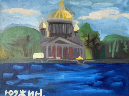 Юджин (Картина, живопись - 
                  60 x 45 см) Исаакиевский собор