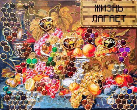 Ирина БАСТ (Картина, живопись - 
                  50 x 40 см) Барокко 8-бит: гибридный натюрморт