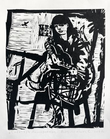 Сергей Козликин (Графика печатная - 
                  20 x 25 см) Портрет
