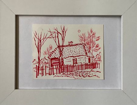 Кристина Ларина (Авторская графика - 
                  19.5 x 14.5 см) Домик
