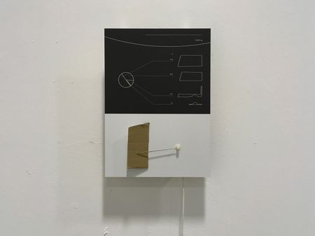 Анна Мартыненко (Объект - 
                  30 x 42 см) Гофрокартон