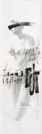 Евгения Тут (Графика печатная - 
                  68 x 205 см) PUT-2/9