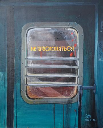 Семён Сомин (Картина, живопись - 
                  80 x 100 см) Не прислоняться 1