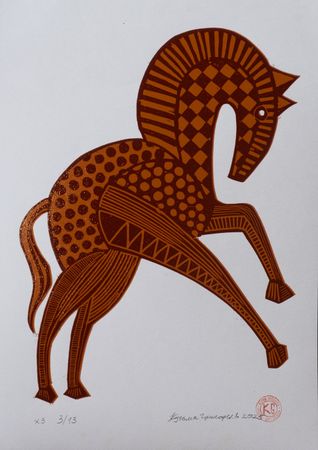 Кузьма Григорьев (Графика печатная - 
                  30 x 40 см) Конь текстурный