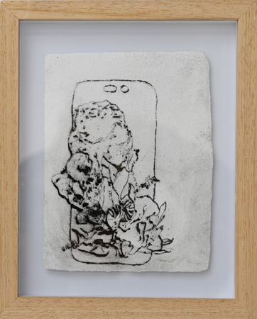 Саша Пучкова (Графика печатная - 
                  12 x 17 см) From the series "Fractured Memories"