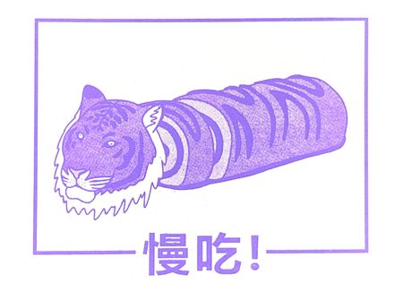 Таня Ши (Графика печатная - 
                  21 x 14 см) Бисквит