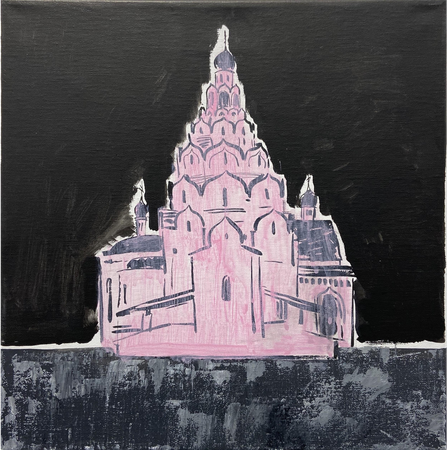 Алёна Федоткина (Картина, живопись - 
                  25 x 25 см) Pinkchurch