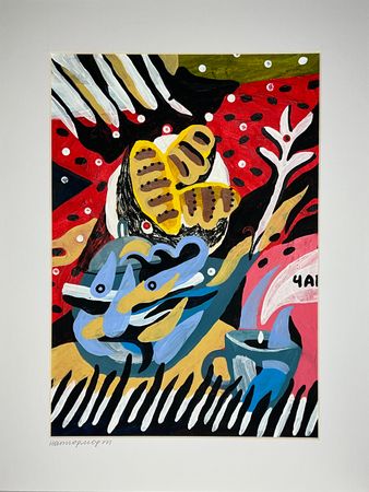 Лена Романовская (Авторская графика - 
                  21 x 30 см) Натюрморт