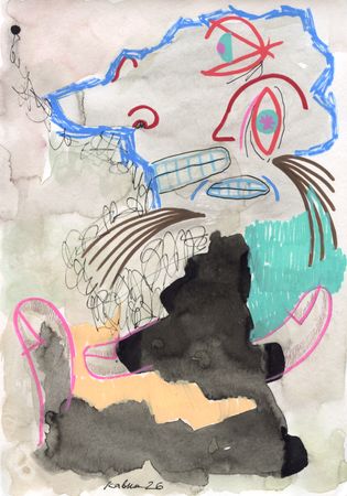 Дмитрий Кавка (Авторская графика - 
                  21 x 30 см) Человек