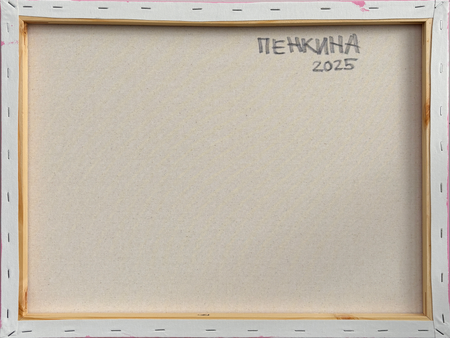 Ира Пенкина (Картина, живопись - 
                  40 x 30 см) Тигруля с сушами