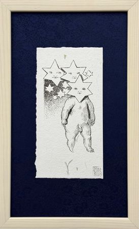 Серафима Сажина (Авторская графика - 
                  19.5 x 33.5 см) В свете звезд