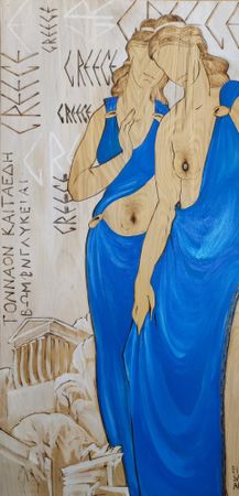 Елизавета Сазонова (Картина, живопись - 
                  38 x 76 см) Греция. Традиция