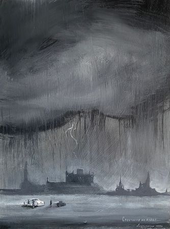 Андрей Алексеенко (Авторская графика - 
                  30 x 40 см) Спектакля не будет