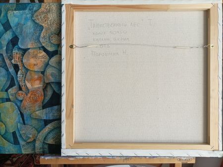 Шашты кискалардың жеке фотосуреттері