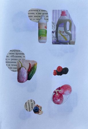 Екатерина Уварова (Коллаж / ассамбляж - 
                  10 x 15 см) Семиотическое блюдо