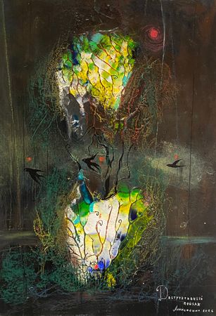 Андрей Алексеенко (Авторская графика - 
                  30 x 40 см) Деструктивный пейзаж