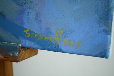 Надежда Болдина (Картина, живопись - 
                  70 x 80 см) Осенние цветы