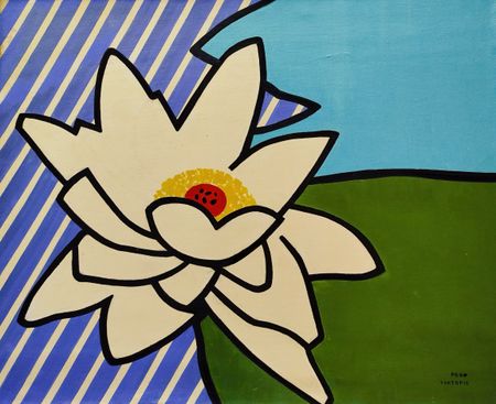 Рауф Туктар (Картина, живопись - 
                  60 x 37 см) Лилия