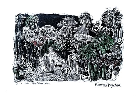 Елизавета Пугачева (Графика печатная - 
                  52 x 38 см) Сады в песке