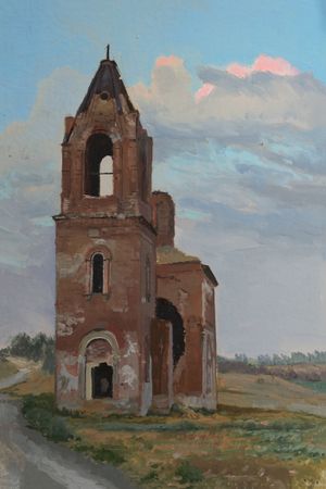 Михаил Псюрников (Авторская графика - 
                  20 x 30 см) Церковь Сурб Геворг