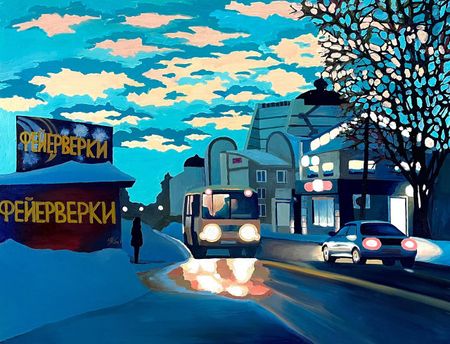 Антон Куприянов (Картина, живопись - 
                  130 x 100 см) Остановка в центре