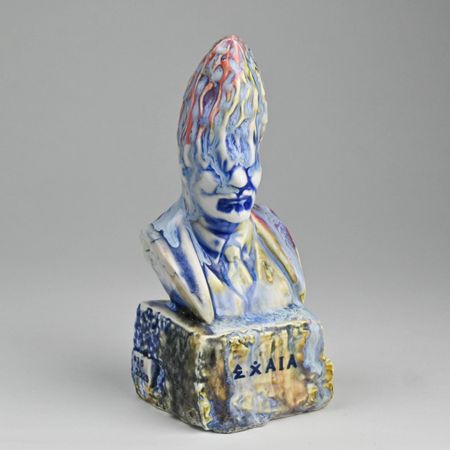 Катерина Алимова (Скульптура - 
                  8 x 17 см) Плодовое тело #15