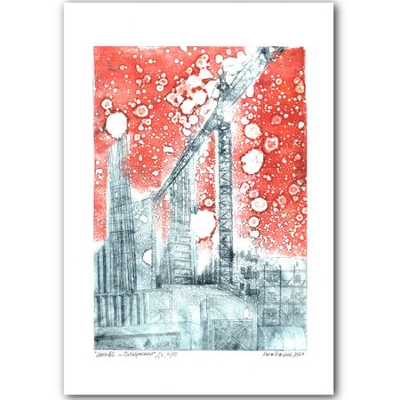 Korolkoshek (Графика печатная - 
                  30 x 42 см) Москва, м. Октябрьская