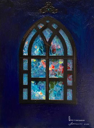 Андрей Алексеенко (Авторская графика - 
                  30 x 40 см) Окно с витражом
