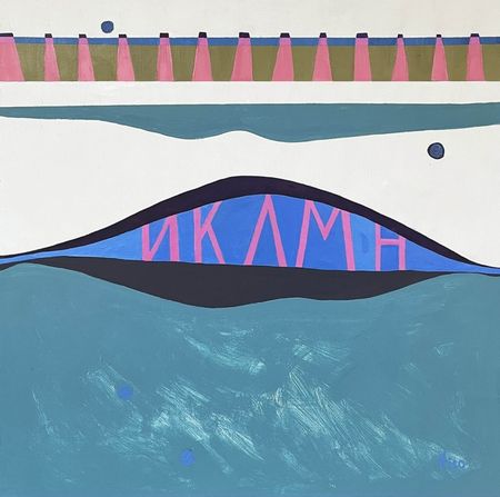 Нисо Атаханова (Картина, живопись - 
                  60 x 60 см) ИКЛМН