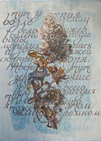 Светлана Фирюлина (Авторская графика - 
                  25 x 35 см) Морские цветы. Лист №2
