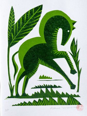 Кузьма Григорьев (Графика печатная - 
                  30 x 40 см) Конь