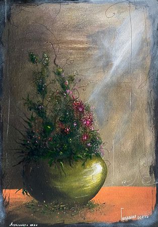 Андрей Алексеенко (Авторская графика - 
                  20 x 30 см) Глобальная осень