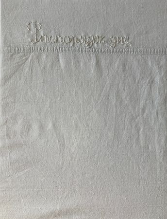 Валерия Головенкина (Вышивка - 
                  27 x 36 см) Распорядок дня №2