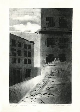 Ольга Безлепкина (Графика печатная - 
                  50 x 70 см) Огнеупоры. Терраса