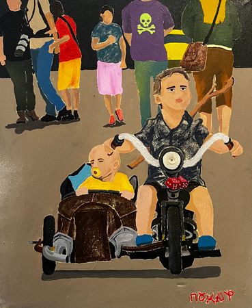 Влад Пожар (Картина, живопись - 
                  36 x 50 см) Пассажир