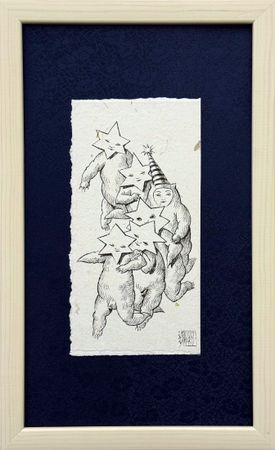 Серафима Сажина (Авторская графика - 
                  19.5 x 33.5 см) Навсегда