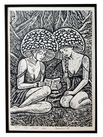 Teona Nakatl (Графика печатная - 
                  30 x 42 см) Письмо