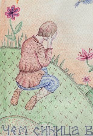 Алиса Деточкина (Авторская графика - 
                  21 x 29.7 см) Синица лучше всех